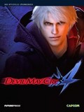 Packshot: Devil May Cry 4: Das offizielle Lösungsbuch