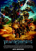 Packshot: Transformers - Die Rache (Film)