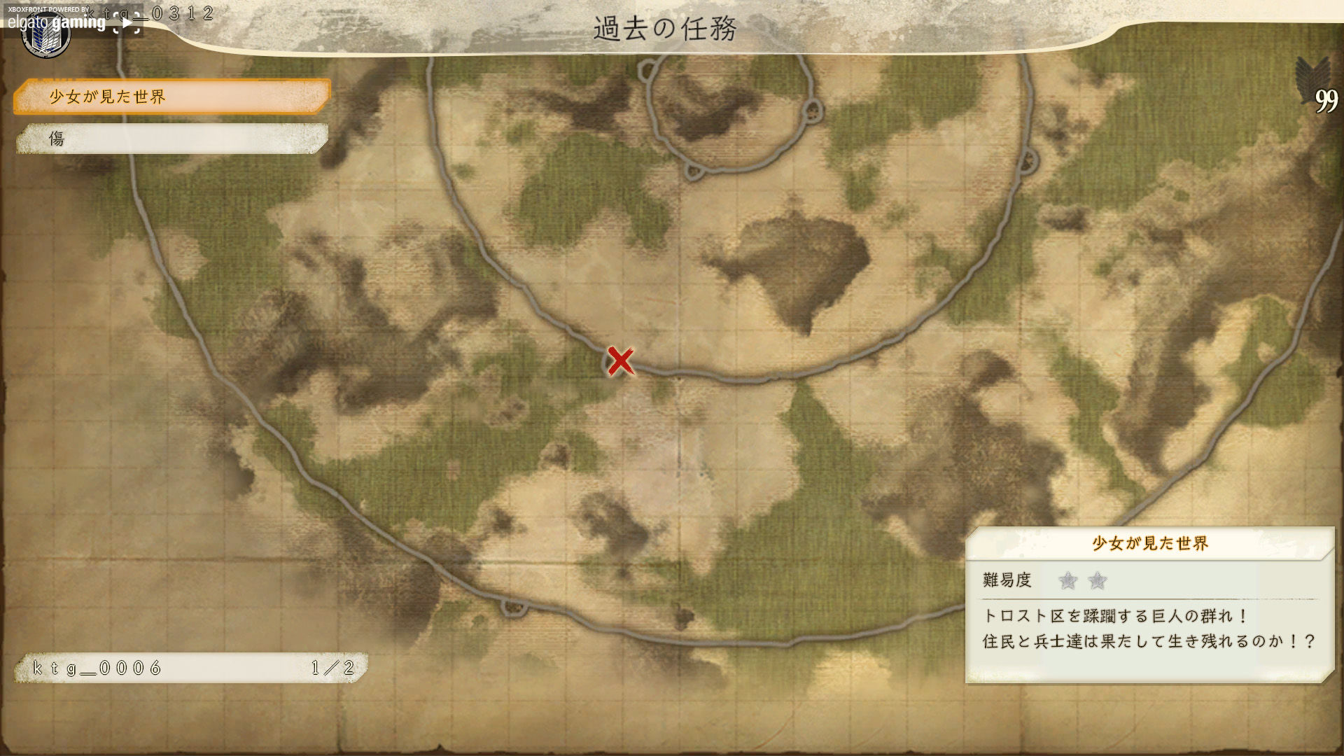 A.O.T. 2 - Attack on Titan 2